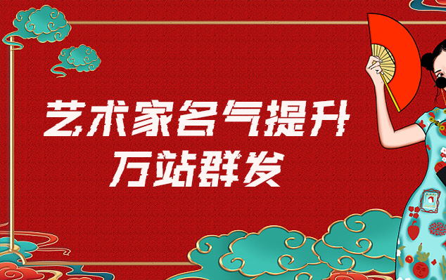 安康市-哪些网站为艺术家提供了最佳的销售和推广机会？